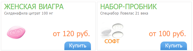 мурманск продажа сиалис